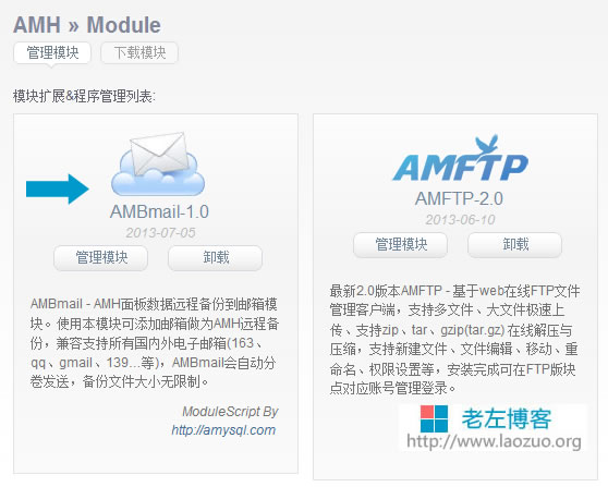 AMH面板助力搭建VPN，打造安全便捷的网络连接解决方案,随着互联网的广泛应用，网络安全与个人隐私保护日益受到广大用户的重视，虚拟私人网络（VPN）作为一种重要的网络安全工具，在保障用户信息安全方面发挥着关键作用，本文将深入探讨如何利用AMH面板构建VPN，以实现安全、高效的网络连接。,amh面板搭建vpn,第1张