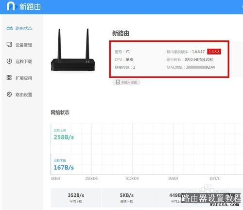 Newifi 3 VPN轻松配置，开启智能路由器网络新境界,随着互联网技术的广泛渗透，VPN（虚拟私人网络）已经成为守护个人隐私和数据安全的关键工具，Newifi 3，这款集高性能与智能于一体的路由器，其内置的VPN功能更是大大提升了网络使用的安全性和便捷性，本文将深入解析如何设置Newifi 3的VPN，助您轻松开启智能路由器带来的全新网络体验。,newifi3 vpn,第1张