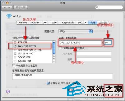 Mac用户专享，Google VPN代理设置攻略，解锁网络自由之旅,随着互联网技术的飞速进步，网络安全与隐私保护已成为公众日益关注的焦点，对于广大Mac用户而言，如何在享受网络便利的同时保障自身信息的安全和隐私，成为了亟待解决的问题，Google VPN代理，作为一种高效的网络保护工具，成为了实现这一目标的理想选择，本文将详细阐述如何在Mac操作系统上配置Google VPN代理，帮助您轻松享受无拘无束的网络生活。,mac google vpn代理,第1张