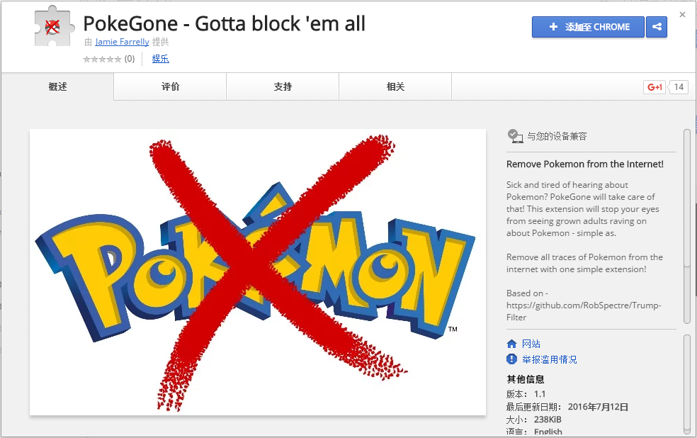 全球畅玩指南，Pokémon GO玩家VPN使用攻略,pokemongo怎么挂vpn,第1张