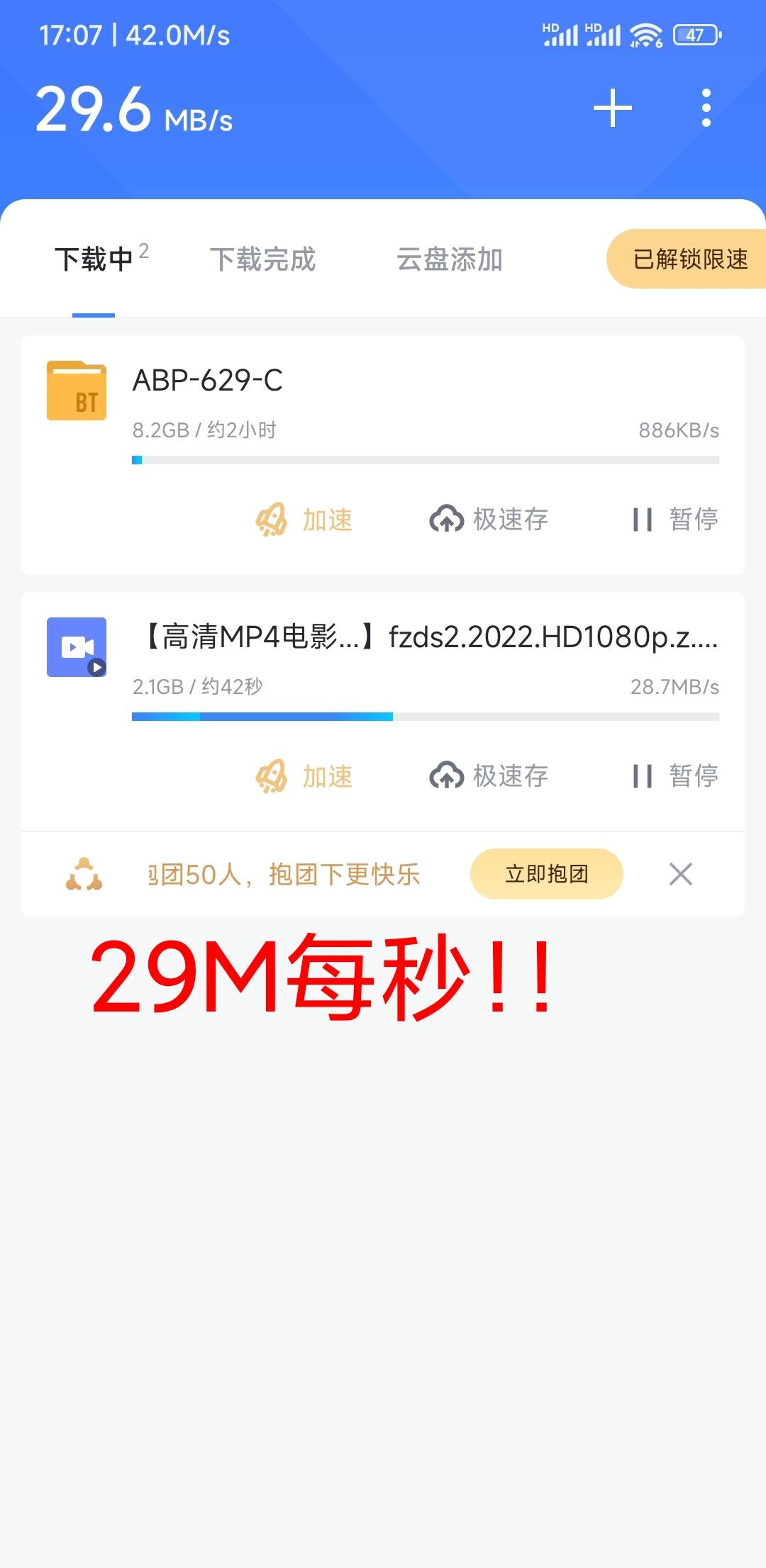 迅达VPN助你畅游全球，轻松突破网络限制,在现今信息如潮水般涌来的时代，网络已经深入到我们日常生活的方方面面，由于各种原因，我们有时会遭遇网络封锁，无法访问特定的网站或资源，在这样的背景下，一款性能卓越的VPN软件显得尤为关键，迅达VPN，凭借其出色的性能和广泛的好评，为用户提供了稳定、迅速、安全的网络连接体验，本文将为您详细解析迅达VPN的下载步骤，助您轻松突破网络限制，畅游全球网络资源。,迅达vpn下载,VPN网络,VPN下,第1张