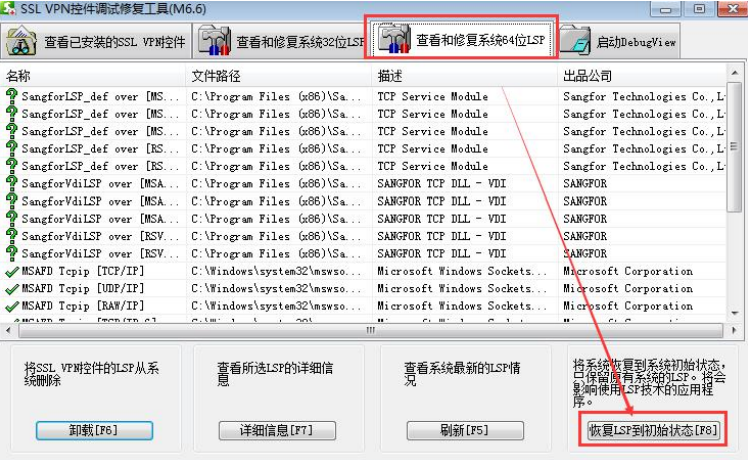 神风VPN一键下载，解锁全球网络自由行,在互联网日益普及的今天，人们愈发重视网络自由与信息安全，在这个信息如潮水般涌来的时代，拥有一款值得信赖的VPN（虚拟私人网络）工具显得尤为重要，它不仅可以帮助我们安全地畅游网络海洋，守护个人隐私，还能解锁那些受限的内容，让我们畅享全球的网络资源，下面，就让我们一起来详细了解如何下载并使用神风VPN，助您轻松实现网络自由。,神风vpn怎么下载,VPN下,第1张