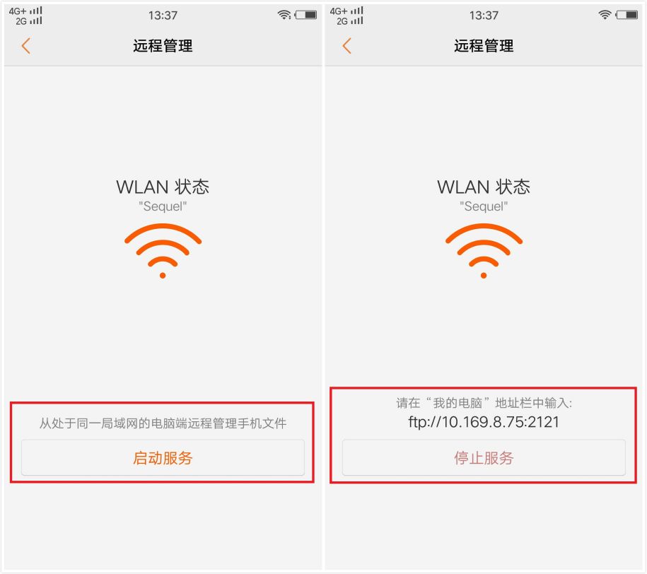 vivo手机轻松连接VPN，畅享全球网络自由之旅