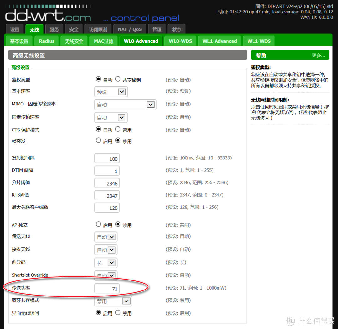 DD-WRT VPN配置指南，解锁路由器潜能，加速网络体验