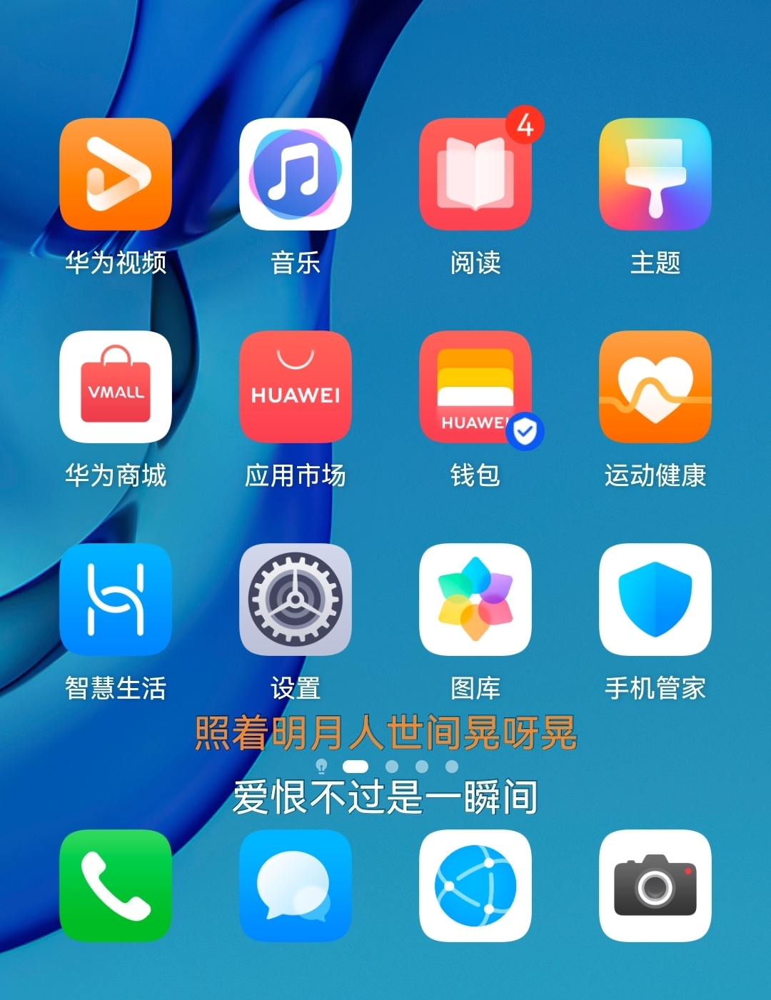 华为应用市场VPN，畅游全球，安全护航