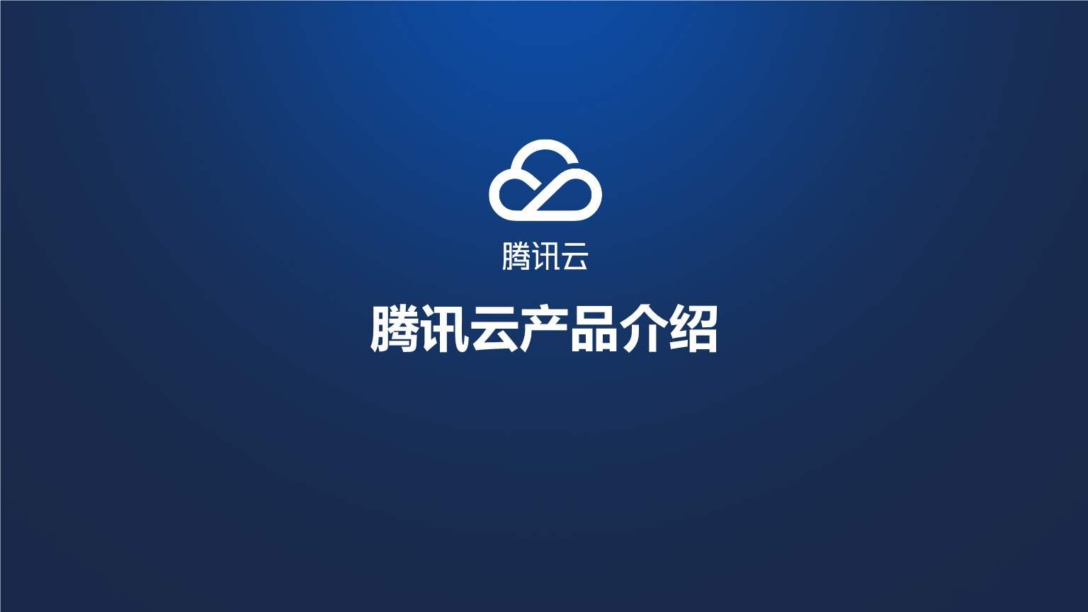 轻云VPN Mac版评测，安全稳定的网络连接神器,轻云vpn mac,第1张