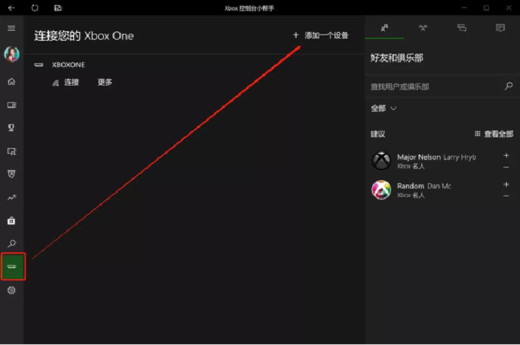 Xbox One VPN攻略，跨国游戏无障碍，畅游全球资源宝库