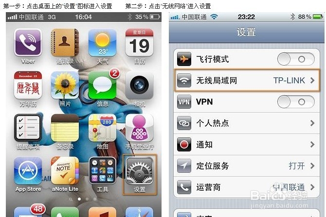 iOS VPN DNS设置深度解析，加速与安全一步到位,随着移动互联网的广泛应用，越来越多的用户开始借助VPN技术来保障个人隐私及访问那些受限的网络内容，iOS设备，作为全球最受欢迎的智能手机之一，其VPN的配置与使用自然成为众多用户关注的焦点，本文将深入为您解析如何在iOS设备上配置VPN，并特别强调DNS配置的重要性及其具体操作方法。,ios vpn dns 设置,第1张