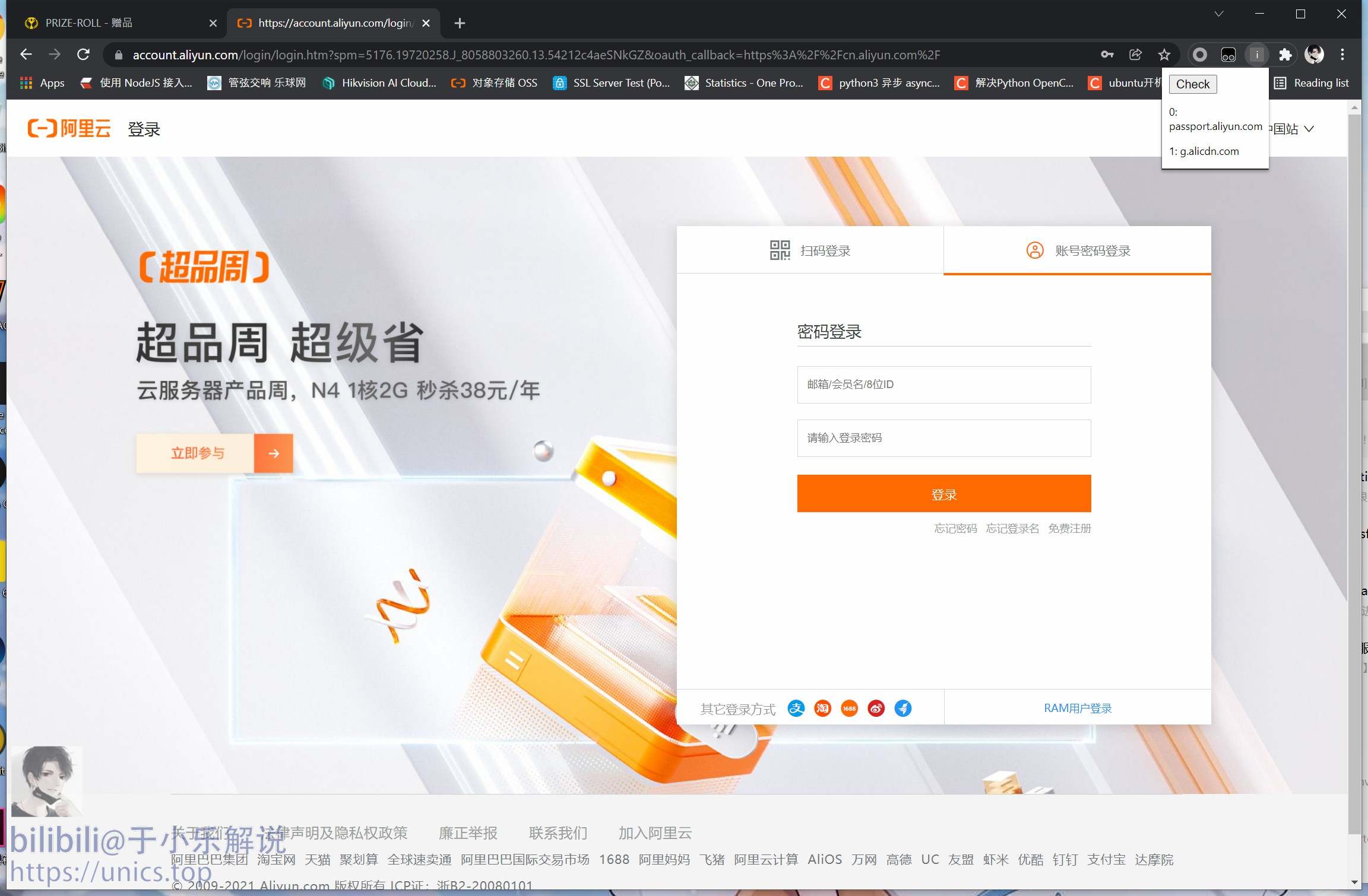 Steam下载利用VPN的隐秘策略，利与风险解析