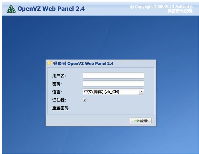 OpenVZ上配置OpenVPN服务的实战指南