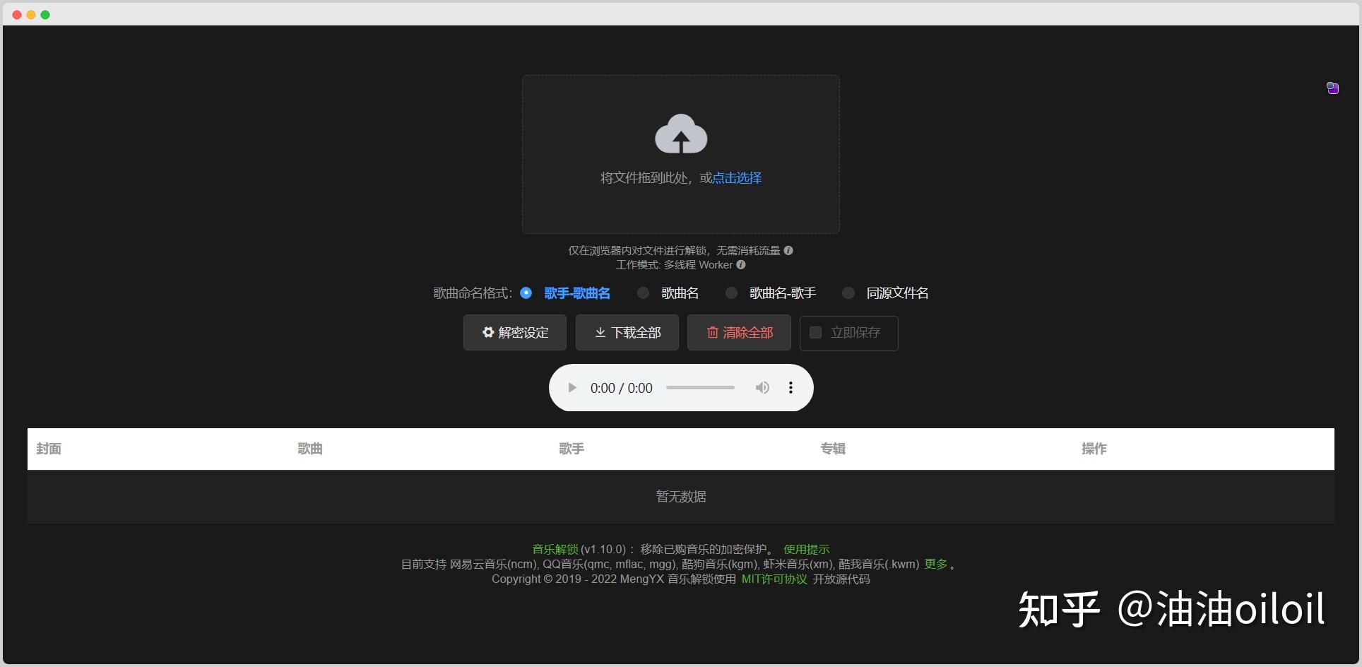 解锁全球资源，unkilled如何轻松挂载VPN，畅享网络自由