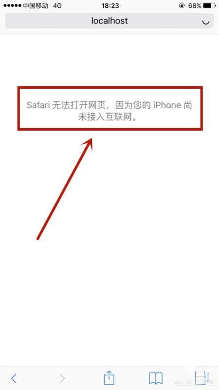 iPhone VPN连接故障，深度分析及修复攻略