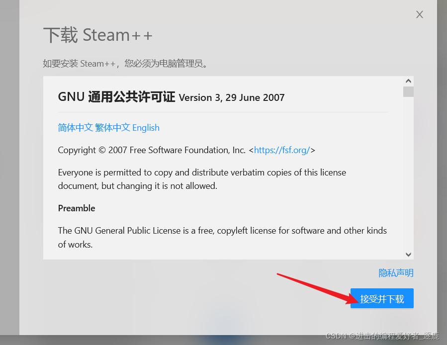 Steam无法使用VPN？揭秘加速背后的秘密！,VPN原理图,steam挂vpn没用,第1张