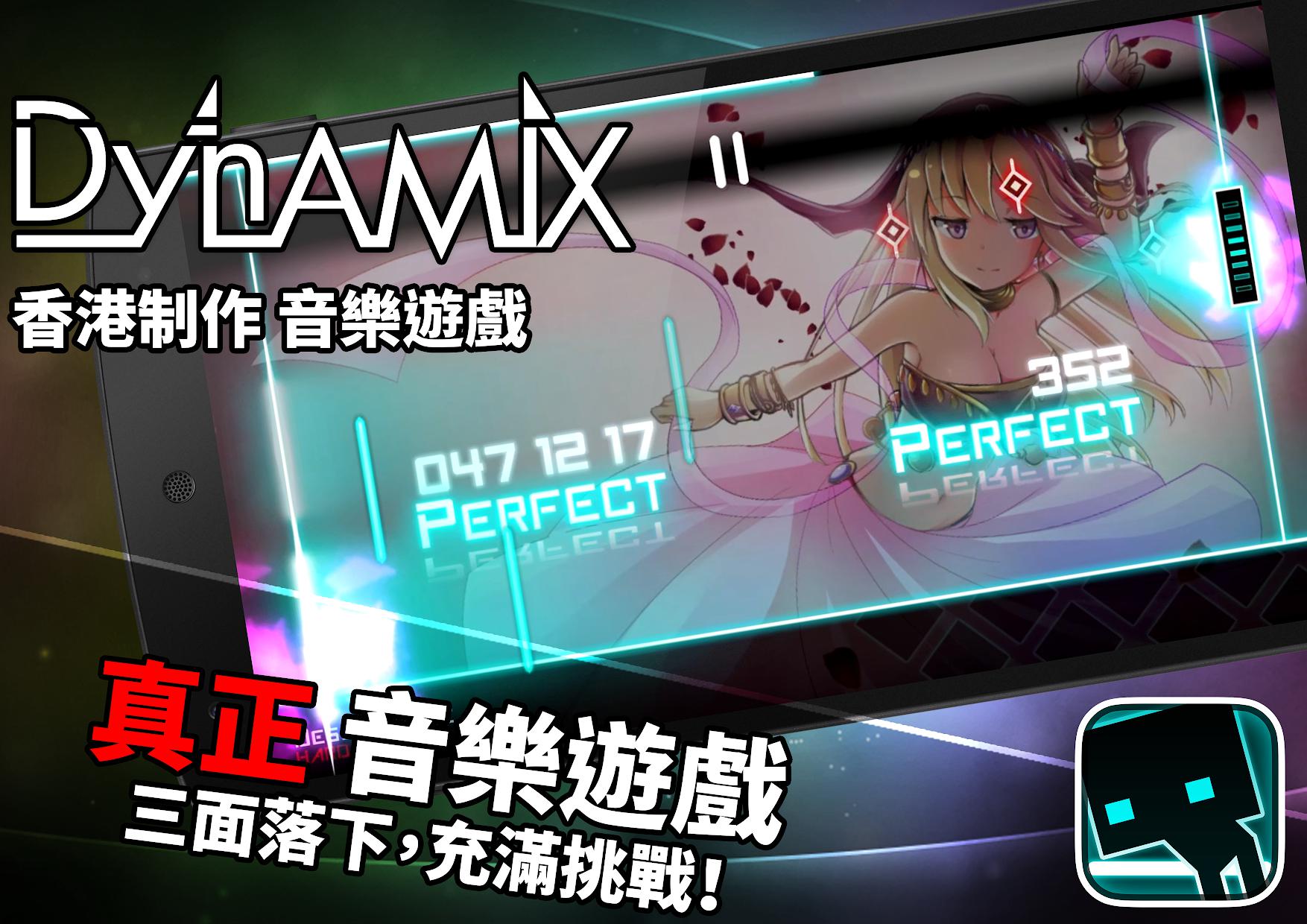 Dynamix VPN安装与连接教程，轻松畅游全球网络,随着互联网的迅猛发展，用户对访问国外网站、观看境外视频等需求日益增长，地域限制常常让许多用户无法直接触及这些丰富资源，在这种背景下，VPN（虚拟专用网络）技术应运而生，Dynamix，作为一款卓越的VPN软件，凭借其稳定、快速的连接特性，成为众多用户的首选，本文将详尽介绍Dynamix挂VPN的具体步骤，助您轻松畅游全球网络资源。,dynamix怎么挂vpn,第1张