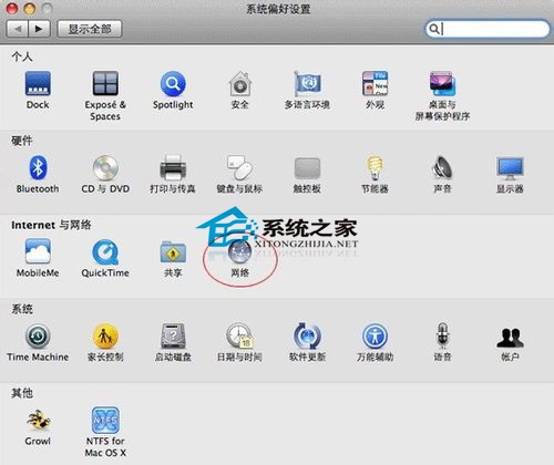 Mac系统下如何设置VPN连接，详细步骤解析,mac哪里设置VPN,了解VPN,第1张