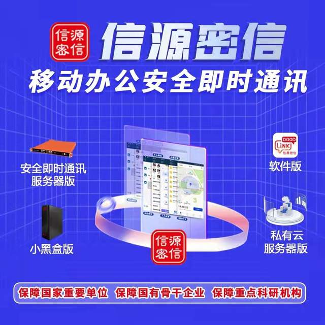 政企流量VPN套餐，企业安全高效办公利器