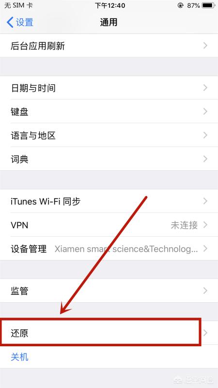 iPhone VPN连接故障解析，原因排查与解决技巧