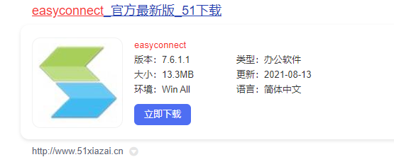 小语VPN Mac版，网络自由行走的钥匙