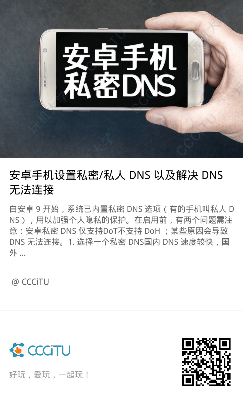 198VPN手机，守护网络安全的多功能助手