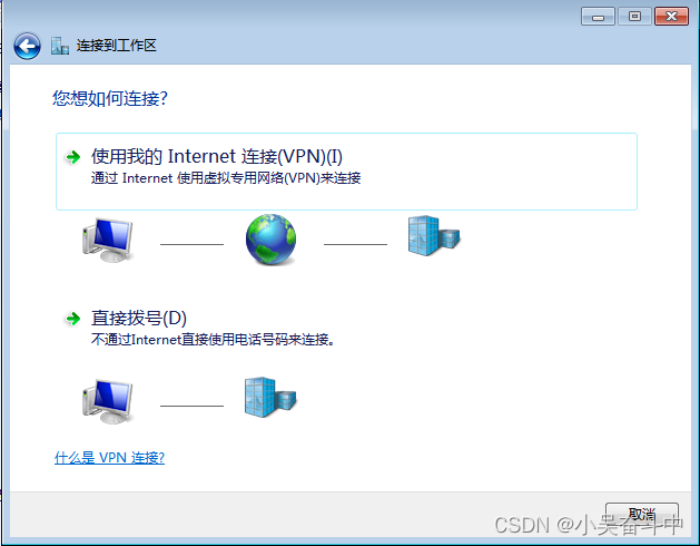 Win2012 VPN全面指南，配置优化与故障排查