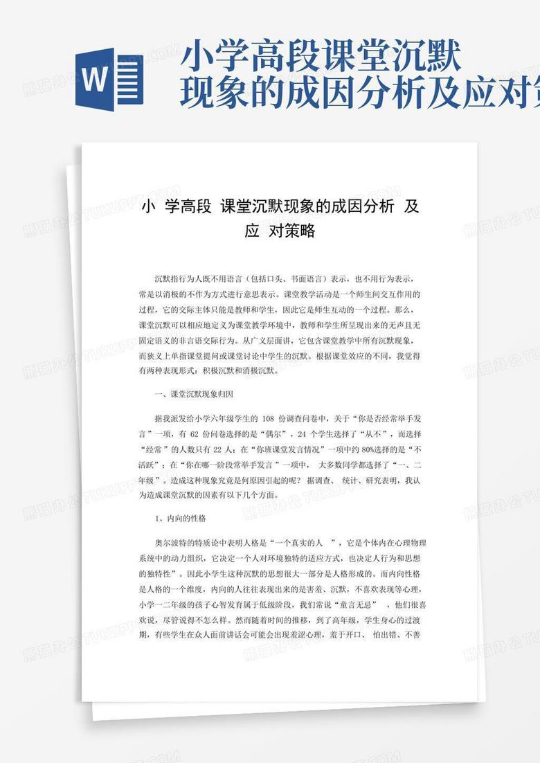 91VPN线路繁忙问题解析与解决策略