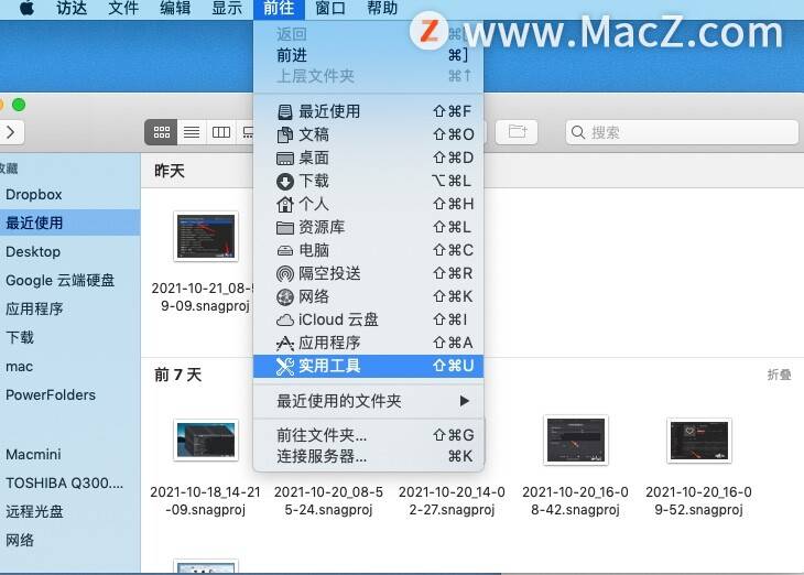 Mac VPN连接全攻略，一步到位的创建教程