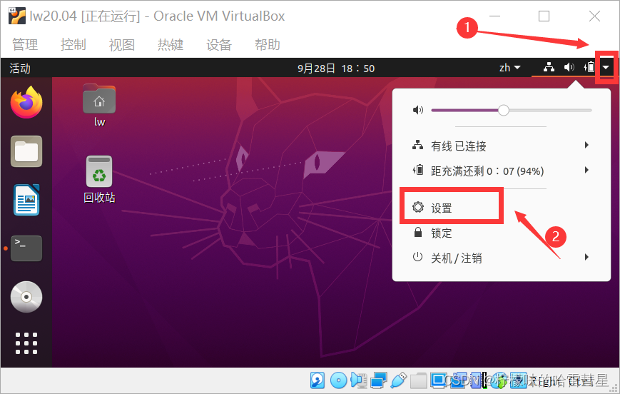 Ubuntu VPN连接失败，原因剖析与解决攻略