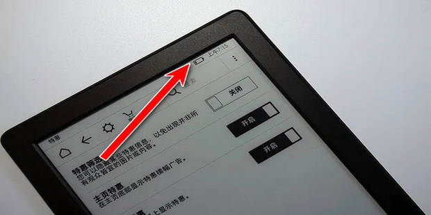 Kindle支持VPN连接，设置方法与注意事项解析