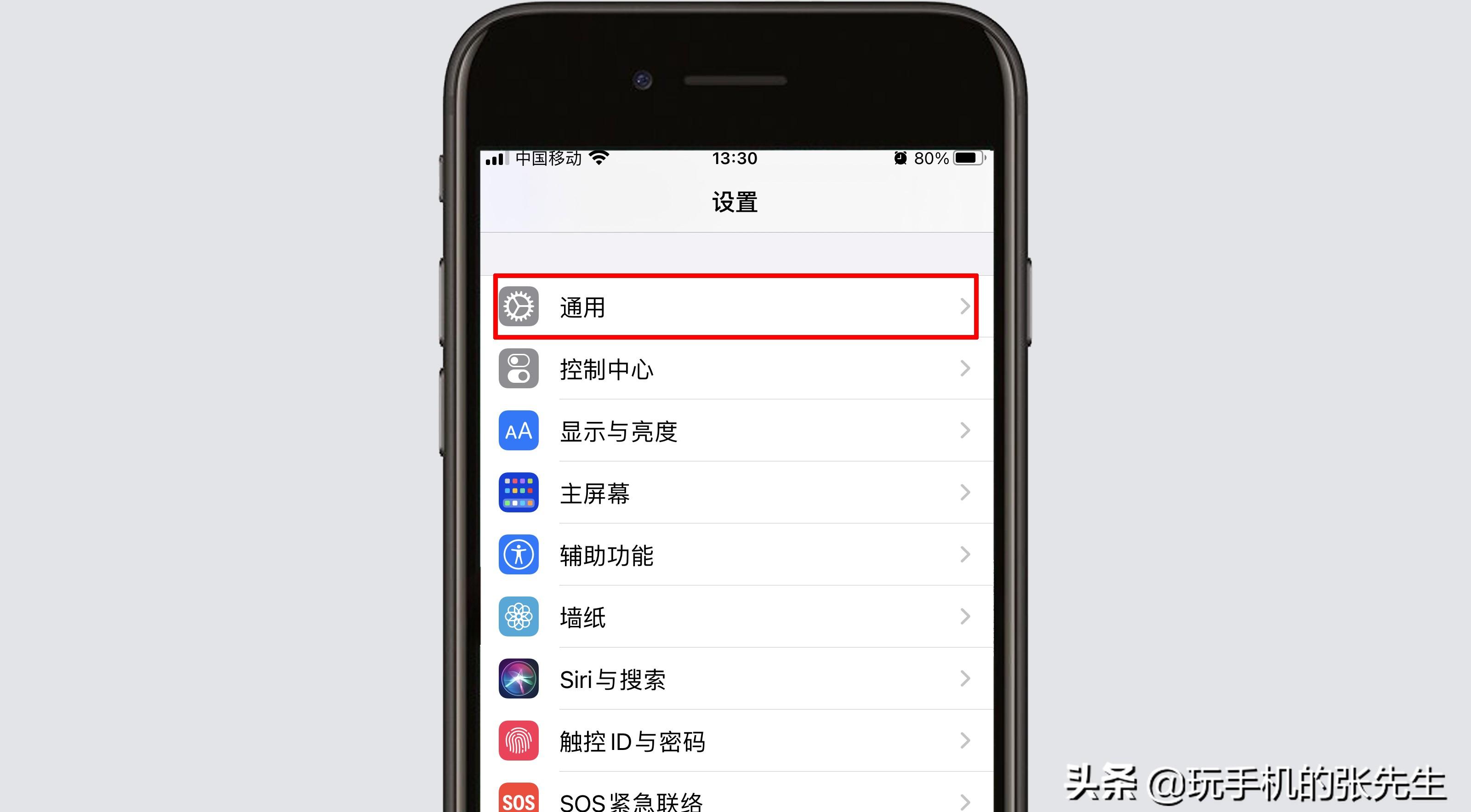 轻松解锁iPhone，一键删除VPN连接，恢复网络畅通