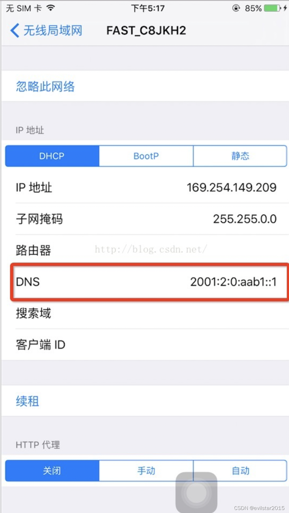 IPv6时代下的VPN与IPsec集成策略与优势分析