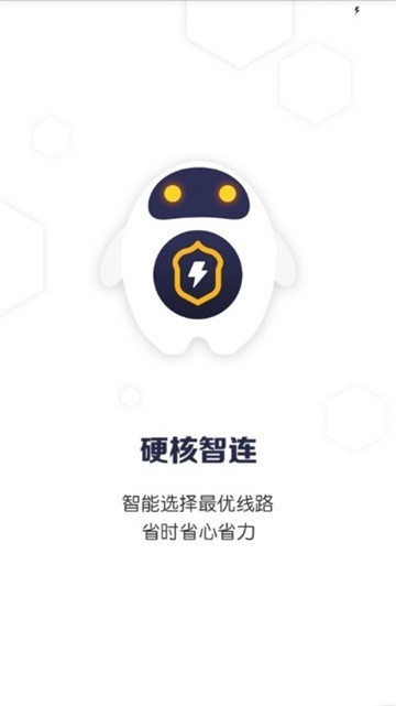 坚果加速器VPN，畅游网络世界的加速利器