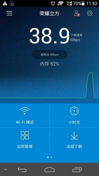 华为荣耀路由轻松设置VPN，畅享安全自由网络