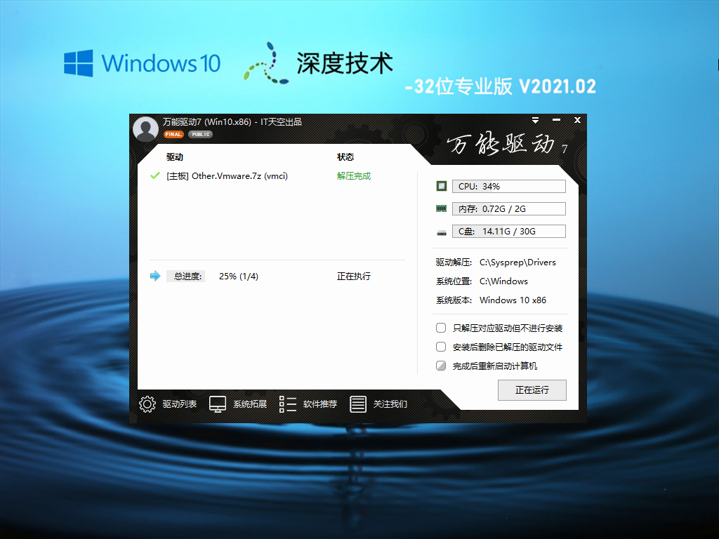 Win10 VPN720，揭秘高效稳定的虚拟专用网络解决方案,win10vpn720,第1张