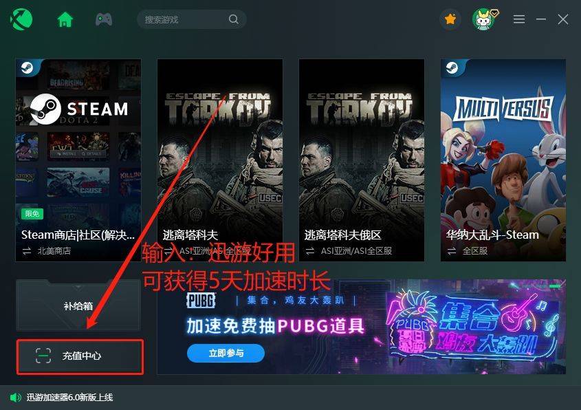 解决Steam网页无法打开问题，VPN设置大揭秘！,随着互联网技术的飞速发展，Steam平台已经成为众多游戏爱好者的首选，在使用过程中，一些玩家可能会遇到Steam网页无法打开的困扰，尤其是当使用VPN进行访问时，本文将深入探讨Steam网页打不开与VPN设置之间的关系，并给出实用的解决方案。,steam 网页打不开vpn,第1张