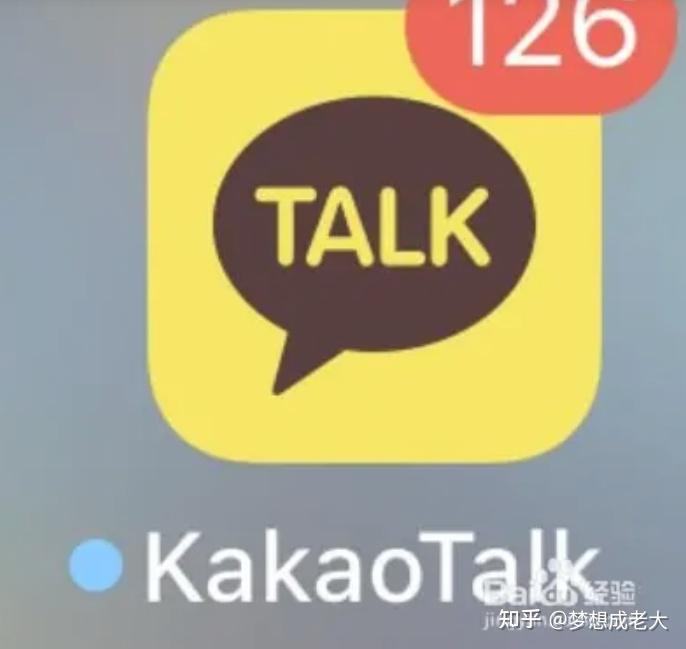 KakaoTalk VPN使用攻略，保障通信安全与隐私的必要性