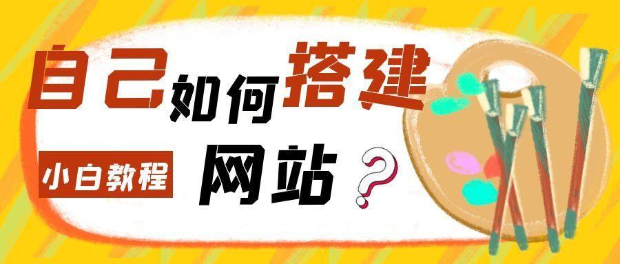 轻松入门，如何自己搭建免费的VPN，畅享网络自由,随着互联网技术的飞速发展，网络安全与个人隐私保护已成为公众关注的焦点，在这其中，VPN（虚拟私人网络）作为一项重要的网络安全工具，不仅有效保障了用户的数据安全与隐私，更成为了网络安全防护的必备之选，在众多付费VPN服务充斥市场的今天，本文将带您探索如何自己搭建免费的VPN，让您轻松畅游网络世界，体验无拘无束的网络自由。,怎样自己搭建免费vpn,第1张