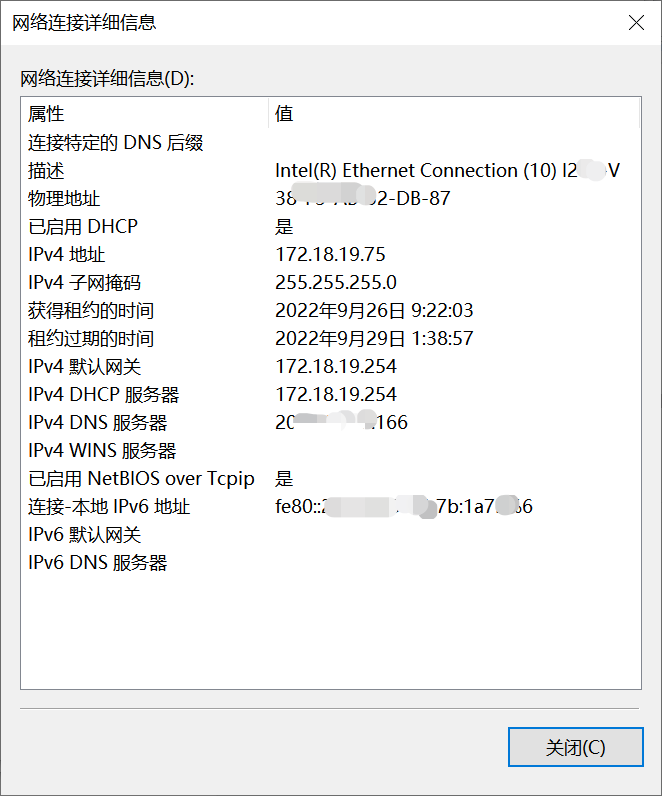 外网IP、VPN及默认网关，三者的神秘联系大揭秘,外网ip vpn 默认网关,第1张