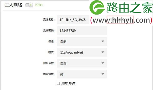 TL WDR5600 VPN，打造高效稳定的网络连接体验