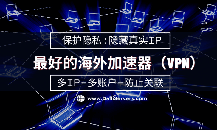 神马VPN加速器，畅游全球，解锁无限网络新境界