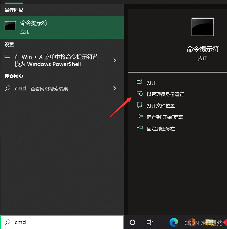 畅游全球战场，告别VPN，CSGO无缝匹配新纪元