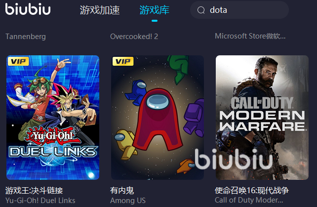 Dota2免费VPN，畅游国际服，享受极致游戏体验