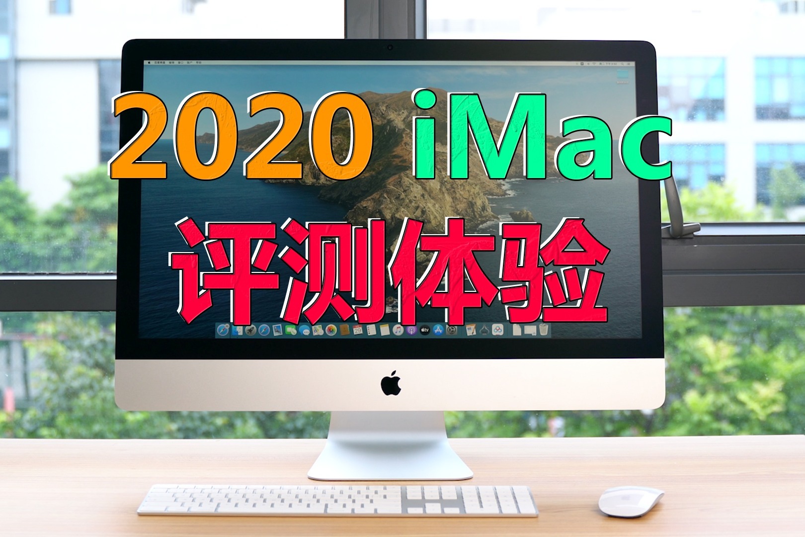 i7VPN Mac版深度评测，畅游网络自由，尽享安全上网新体验