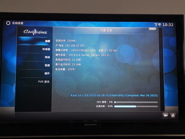 Apple TV 3 VPN配置攻略，畅游全球影视宝库