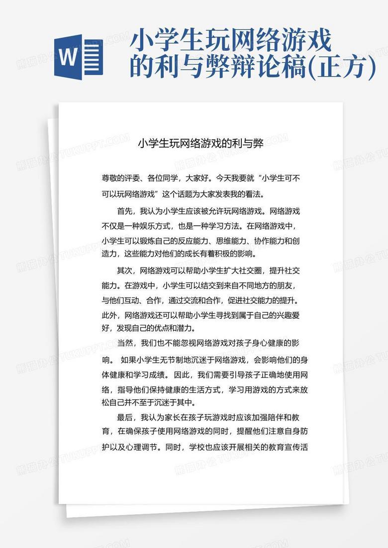 CS:GO竞技场中的网络加速器，揭秘VPN的利弊与网络竞技奥秘