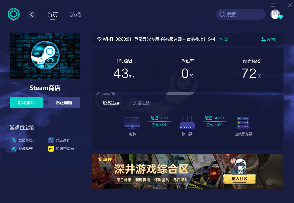 轻松解决Steam挂VPN连接问题攻略