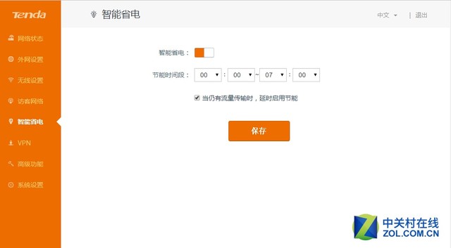 腾达AC6 VPN——家庭网络稳定高效新选择