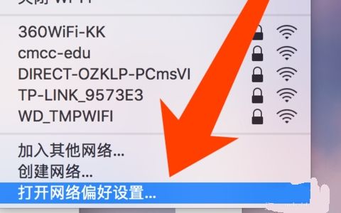 MacBook Air VPN轻松设置指南，畅游全球网络无障碍