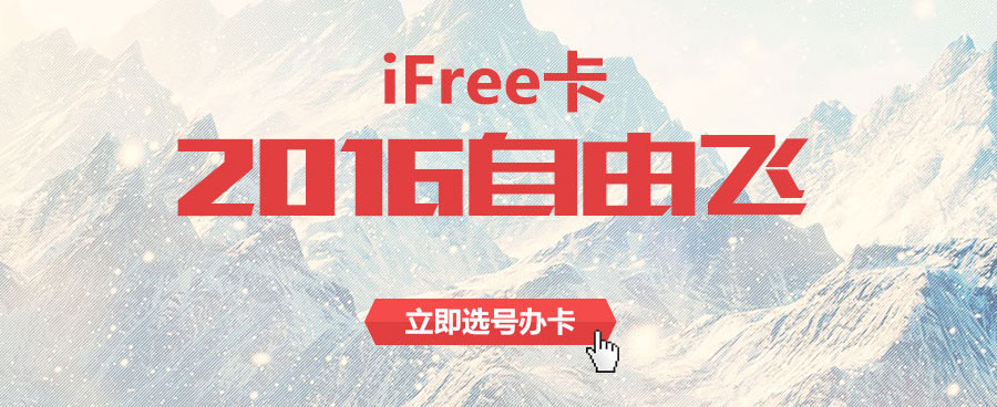 ImFree VPN 24小时守护，畅游网络自由天地