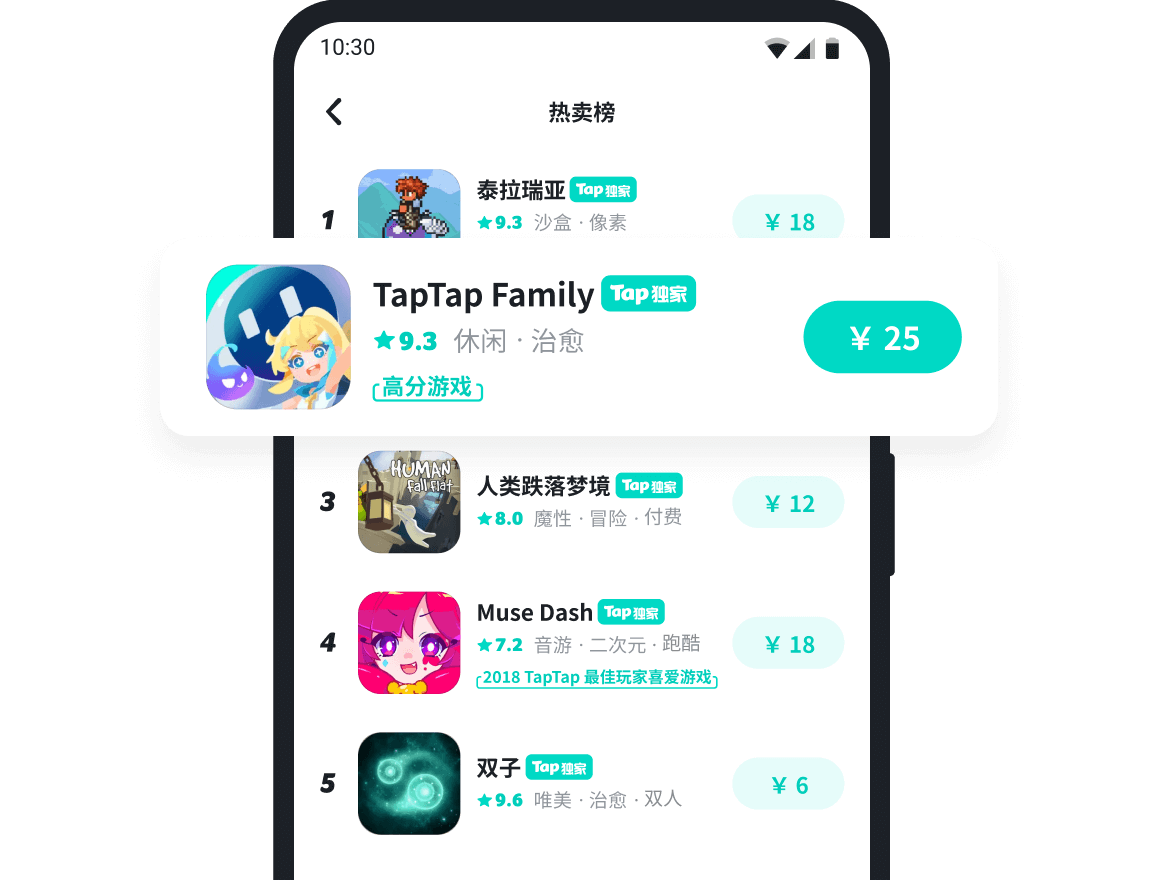 Taptap独家VPN服务大揭秘，揭秘Taptap VPN的神秘面纱