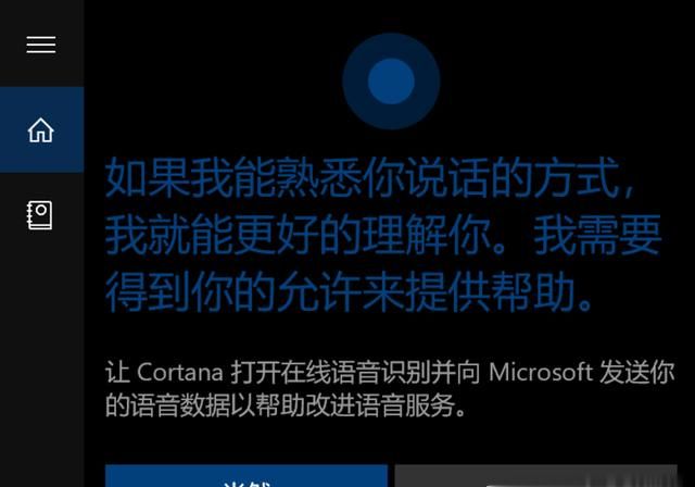 Windows Phone 10 VPN，守护隐私的网络安全神器